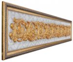 Acanthus Scroll Framed Decor - Image 2